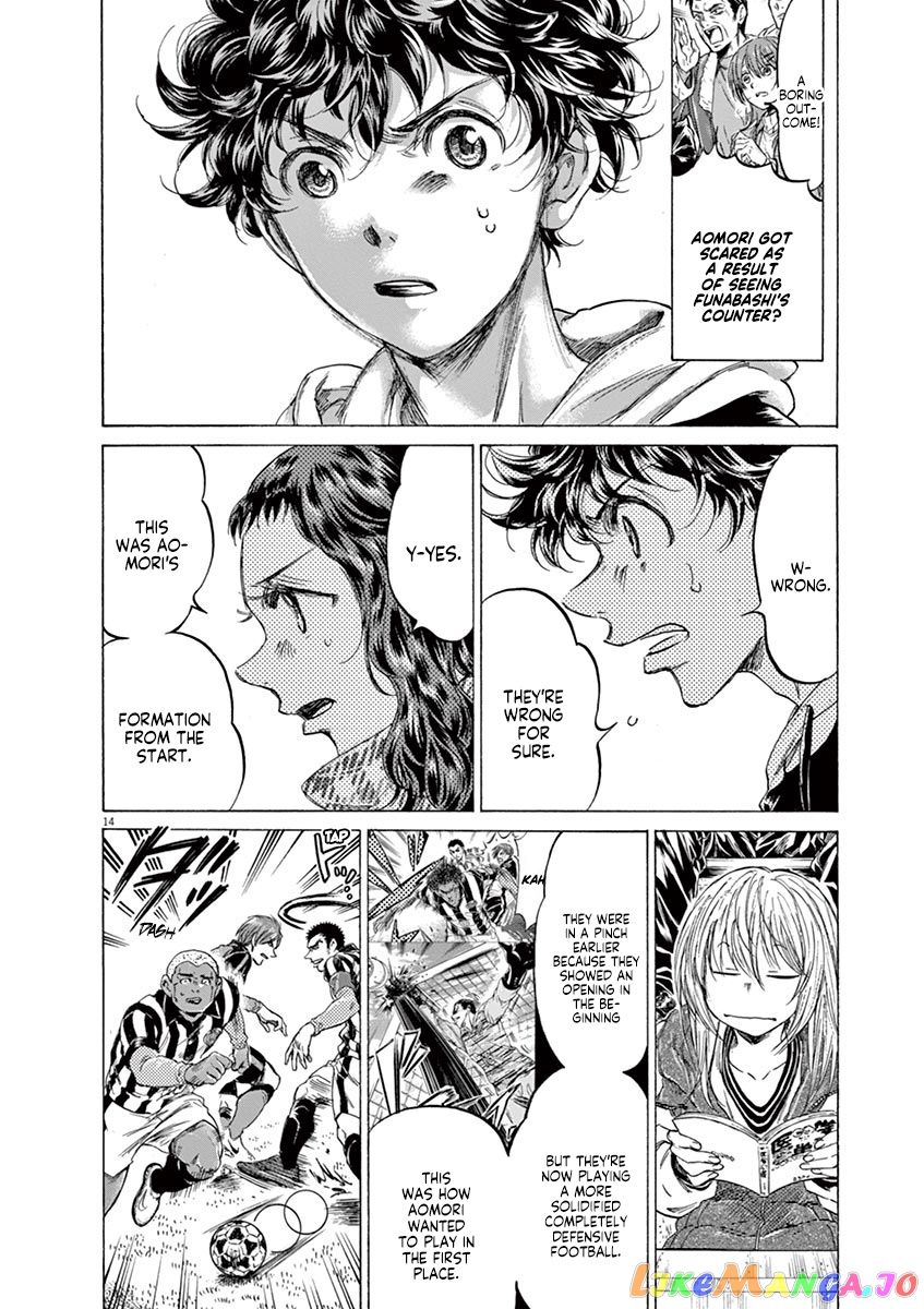 Ao Ashi, Chapter 223 image 14